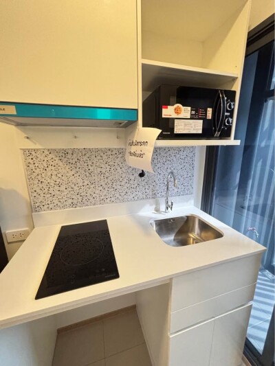 อัปเดตล่าสุด 26/3/2569 :  แชปเตอร์ วัน สปาร์ค จรัญ / Chapter One Spark Charan-6