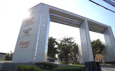 พลีโน่ บางนา - วงแหวน