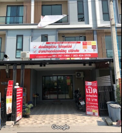 อัปเดตล่าสุด 10/9/2567: ให้เช่า Home office 3 ชั้น บางนากม.5 ติดถนนในซอยวัดคลองปลัดเปรียง ทะลุถนนบางนาตราดและศรีนครินทร์-2