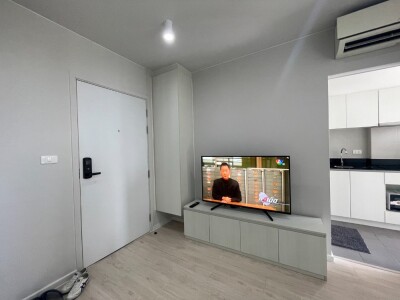 ยู เกษตร – นวมินทร์ / U Kaset – Nawamin