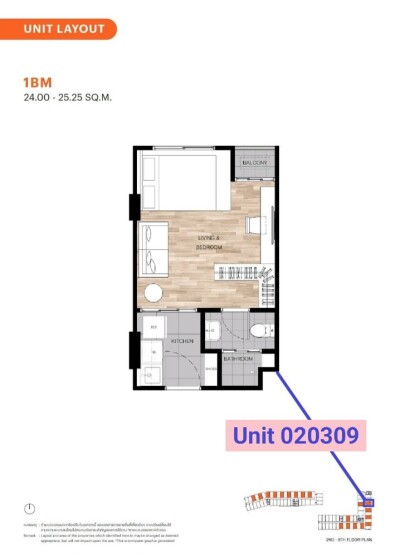 ดีคอนโด ไฮป์ รังสิต / 24.56 ตร.ม. ตึก B ชั้น 3 วิวนอก-13
