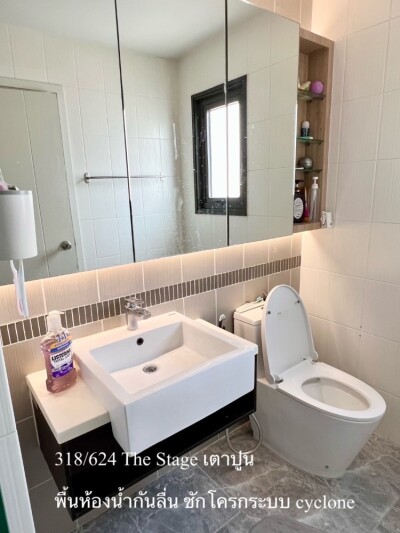 เดอะ สเตจ เตาปูน อินเตอร์เชนจ์ / 62 ตร.ม.ชั้น 31-5