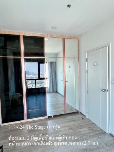 เดอะ สเตจ เตาปูน อินเตอร์เชนจ์ / 62 ตร.ม.ชั้น 31-3