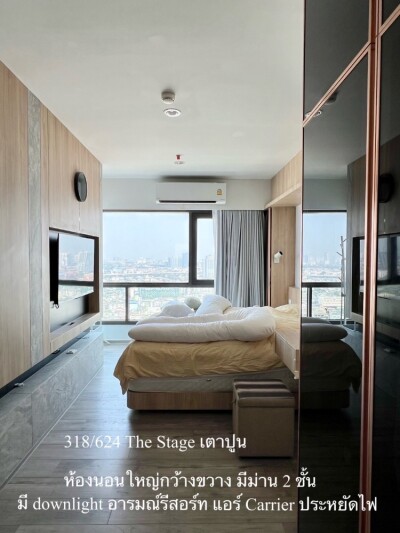 เดอะ สเตจ เตาปูน อินเตอร์เชนจ์ / 62 ตร.ม.ชั้น 31-2