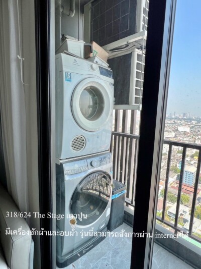 เดอะ สเตจ เตาปูน อินเตอร์เชนจ์ / 62 ตร.ม.ชั้น 31-8