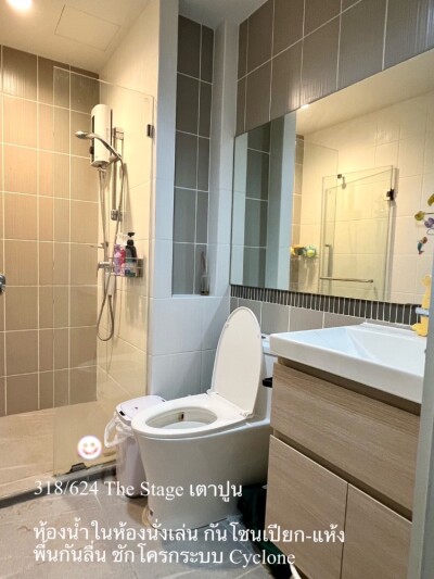 เดอะ สเตจ เตาปูน อินเตอร์เชนจ์ / 62 ตร.ม.ชั้น 31-6