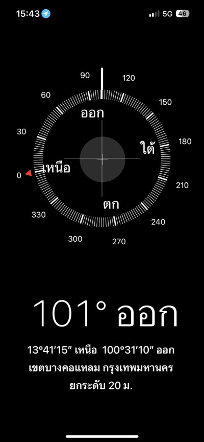 สตาร์วิว / StarView