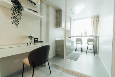 กรีเน่ แจ้งวัฒนะ / Grene Chaengwattana