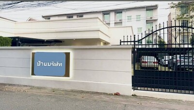 🔥🔥 ให้เช่า Home Office ลาดพร้าว 71 🔥🔥