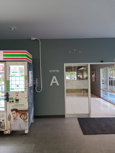 ลุมพินี วิลล์ แจ้งวัฒนะ 10 / Lumpini Ville Chaengwattana 10