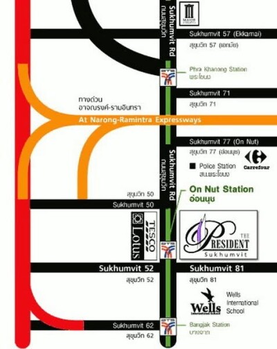 อัปเดตล่าสุด 13/6/2569 : เดอะ เพรสซิเดนท์ สุขุมวิท 81 / The President Sukhumvit 81-10