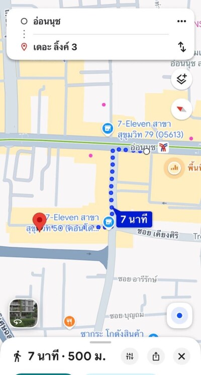 เดอะ ลิงค์ สุขุมวิท 50 / The Link Sukhuvmit 50-8