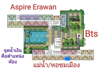 อัปเดตล่าสุด 14/7/2569 : เดอะทรัสต์ @ BTS เอราวัณ / The Trust @ BTS Erawan-10