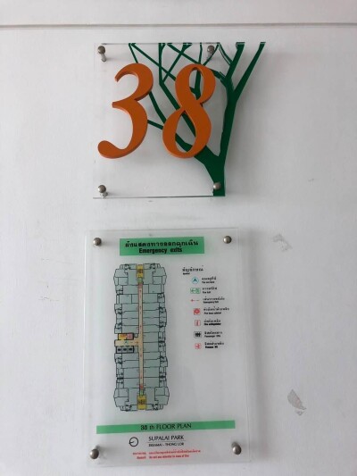 ศุภาลัยปาร์ค เอกมัย - ทองหล่อ / Supalai Park Ekkamai - Thonglor-8
