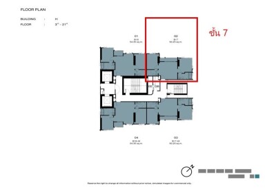 นิว ริเวอร์เรสต์ ราษฎร์บูรณะ / 🛏 2 ห้องนอน | 🚿 2 ห้องน้ำ 📐 ขนาด 50.25 ตร.ม.-7