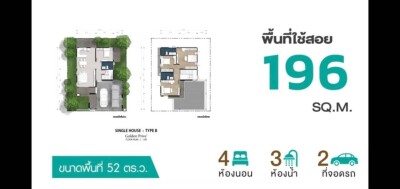 โกลเด้น พรีเว่ บางแสน - หนองมน