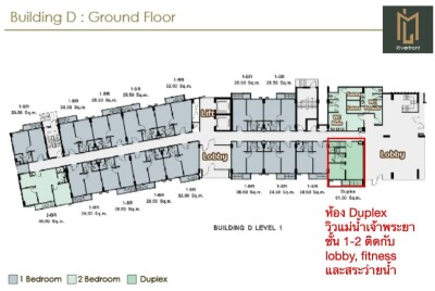 เมโทร ลักซ์ ริเวอร์ฟรอนท์ รัตนาธิเบศร์ / 2 ห้องนอน | 🚿 2 ห้องน้ำ 📐 พื้นที่ 65 ตร.ม.