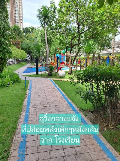 อัปเดตล่าสุด 27/10/2569 : ศุภาลัย เวอเรนด้า รัชวิภา - ประชาชื่น / Supalai Veranda Ratchavipha - Prachachuen