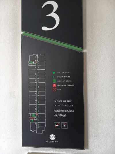 อัปเดตล่าสุด 30/10/2569 : น็อตติ้ง ฮิลล์ สุขุมวิท 105 / Notting Hill Sukhumvit 105-17