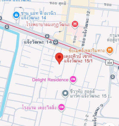 เดอะคิวบ์ เซาท์ แจ้งวัฒนะ 15/1 / The Cube South Chaengwattana 15/1