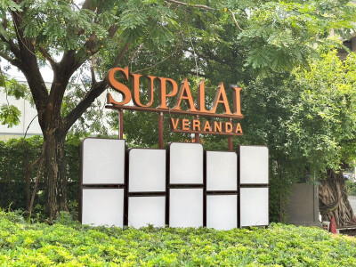 ศุภาลัย เวอเรนด้า รามคำแหง / Supalai Veranda Ramkhamheang-15