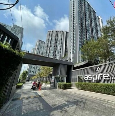 แอสปาย เอราวัณ / ASPIRE Erawan