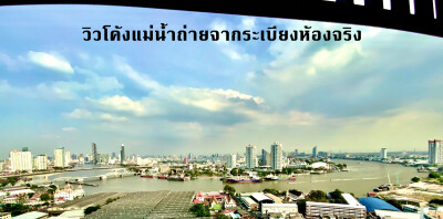 นิช โมโน เจริญนคร / Niche Mono Charoen Nakorn-10