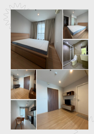 เดอะ เบส แจ้งวัฒนะ / The BASE Chaengwattana
