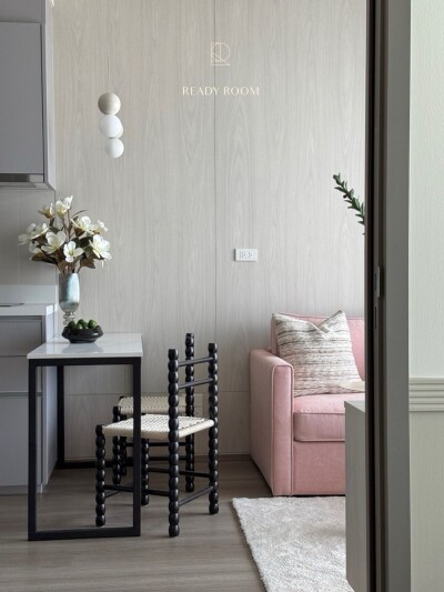 วิสซ์ดอม เดอะ ฟอเรสเทียส์ / Whizdom The Forestias