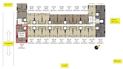 ไอดีโอ คิว สยาม - ราชเทวี / IDEO Q Siam - Ratchathewi-24