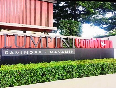 ลุมพินี คอนโดทาวน์ รามอินทรา - นวมินทร์ / Lumpini Condo Town Ramintra - Nawamin-11