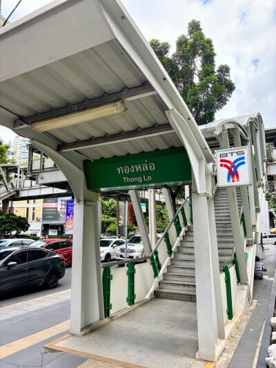 โนเบิล รีมิกซ์ สุขุมวิท 36 / Noble Remix Sukhumvit 36