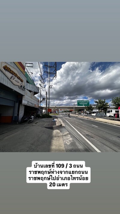 🏢 ให้เช่า / เซ้ง อาคารพาณิชย์ พร้อมตกแต่ง เหมาะสำหรับทำร้านกาแฟ