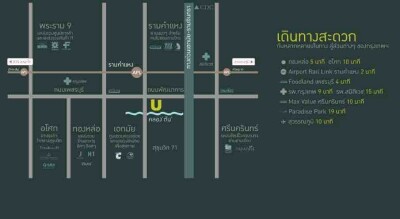 ยู ดีไลท์ เรสซิเดนซ์ (พัฒนาการ - ทองหล่อ) / U DELIGHT RESIDENCE Pattanakran - Thonglor-16