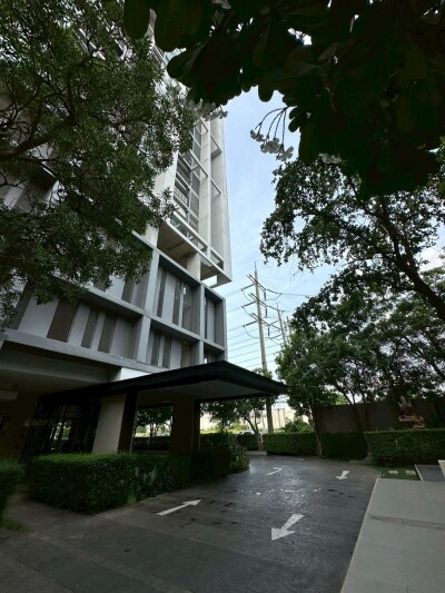 กรีเน่ แจ้งวัฒนะ / Grene Chaengwattana