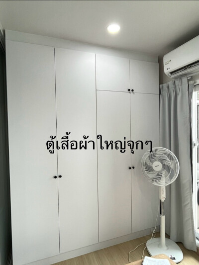 ศุภาลัย เวอเรนด้า รามคำแหง / Supalai Veranda Ramkhamheang