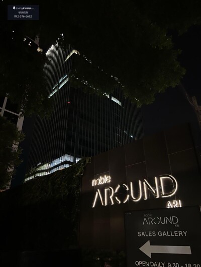 โนเบิล อราวน์ อารีย์ / • ห้องขนาด 26.58 ตร.ม. | แบบ 1 ห้องนอน Studio