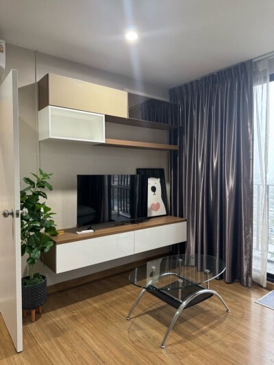 เดอะ ทรี อินเตอร์เชนจ์ / The Tree Interchange