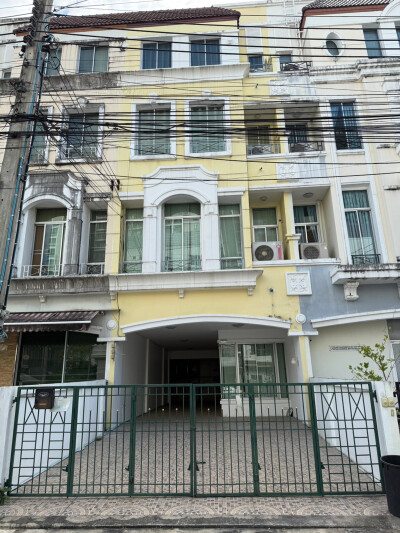 บ้านกลางเมือง บริติช ทาวน์ ศรีนครินทร์-1