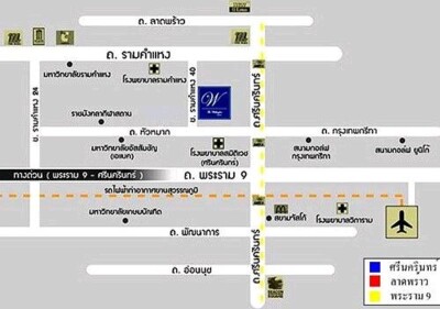 เดอะ เวลลิงตัน คอนโด / The Wellington Condominium