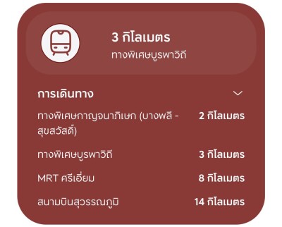 พลีโน่ สุขุมวิท บางนา 3