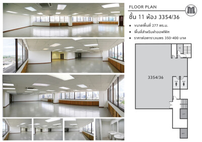 🔥 ให้เช่า พื้นที่สำนักงาน อาคารมโนรม ทาวเวอร์ 🔥