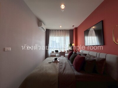 นิช โมโน สุขุมวิท - ปู่เจ้า / 📍 อาคาร C | ชั้น 11 📐 ขนาด 35 ตร.ม. | 1 ห้องนอน 1 ห้องน้ำ