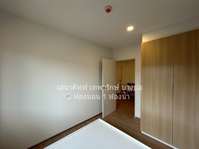 เสนา คิทท์ เทพารักษ์ - บางบ่อ / 2 ห้องนอน 1 ห้องน้ำ ขนาด  36  ตรม