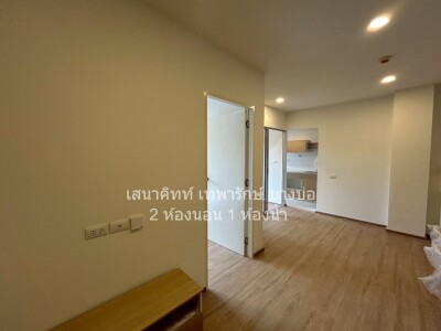 เสนา คิทท์ เทพารักษ์ - บางบ่อ / 2 ห้องนอน 1 ห้องน้ำ ขนาด  36  ตรม