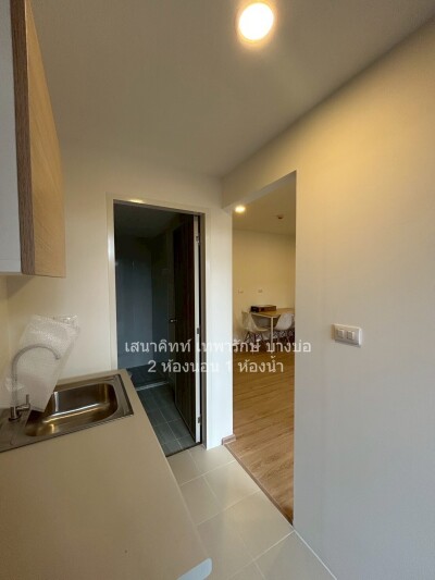 เสนา คิทท์ เทพารักษ์ - บางบ่อ / 2 ห้องนอน 1 ห้องน้ำ ขนาด  36  ตรม