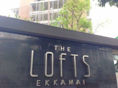 เดอะ ลอฟท์ เอกมัย / สตูดิโอ 33ตร.ม.-17
