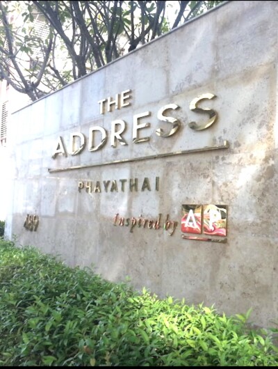 ดิ แอดเดรส ชิดลม / The Address Chidlom