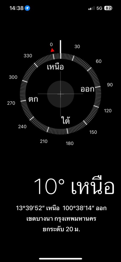 อัปเดตล่าสุด 27/2/2569 :  เดอะ นิช โมโน บางนา / The Niche Mono Bangna-16