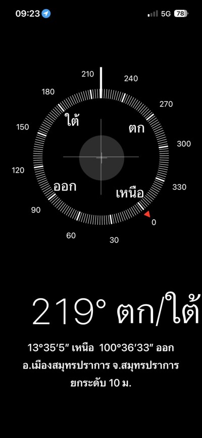อัปเดตล่าสุด 27/10/2569 : เดอะ เพรสซิเดนท์ สุขุมวิท - สมุทรปราการ / The President Sukhumvit - Samutprakan
